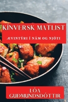 Kínversk Matlist: Ævintýri í Nám og Njóti 1835596371 Book Cover