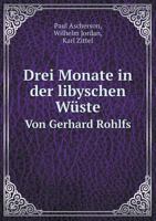 Drei Monate in der libyschen Wüste Von Gerhard Rohlfs 5519093970 Book Cover