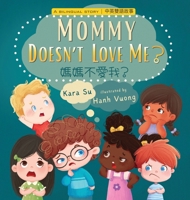 Mommy Doesn't Love Me? A Bilingual English-Chinese Storybook (Chinese Edition) B0GZMNPSQW Book Cover