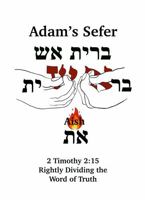 Adam's Sefer 1957815183 Book Cover