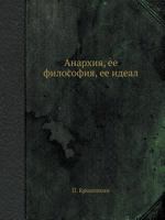 Anarhiya, Ee Filosofiya, Ee Ideal 3967877116 Book Cover