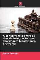 A concorrência entre as vias de integração uma abordagem bipolar para a Ucrânia (Portuguese Edition) 6209836216 Book Cover