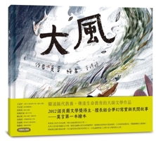 Gale 9863448583 Book Cover