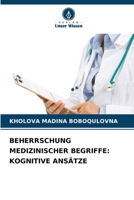 Beherrschung Medizinischer Begriffe: Kognitive Ansätze (German Edition) 6207948122 Book Cover