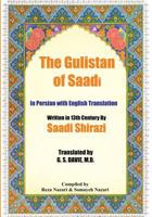 The Gulistan of Saadi: In Persian with English Translation 1535570725 Book Cover