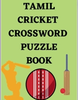 Tamil Cricket Crossword Puzzle Book (Tamil Edition) B0BVZ629G2 Book Cover