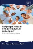 ??????? ???? ? ????????????? ????????? 6206952029 Book Cover