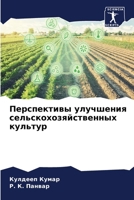 ??????????? ????????? ... (Russian Edition) 6207908791 Book Cover