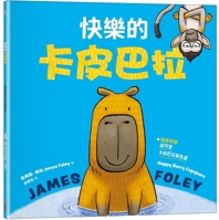 Happy Capybara (Chinese Edition) 6263499591 Book Cover