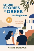 Short Stories in Greek for Beginners A1: Greek-English Parallel Text B0HCX291KJ Book Cover