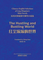 ???????: ???????????? 168372741X Book Cover