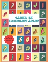 cahier de l'alphabet arabe enfants 4ans +: apprendre à écrire l'alphabet arabe facilement avec ce livre de traçage des lettres alif baa taa B08WJTPZYM Book Cover