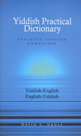 English-Yiddish Yiddish-English Dictionary: Romanized (Hippocrene Practical Dictionary) 0781804396 Book Cover