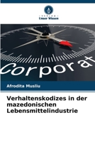 Verhaltenskodizes in der mazedonischen Lebensmittelindustrie 6205715643 Book Cover