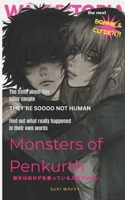 Monsters of Penkurth B0GY3WVNMV Book Cover