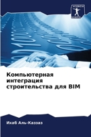 ???????????? ... ?& (Russian Edition) 620795078X Book Cover