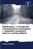 ????????, ? ???????? ... (Russian Edition) 6207138678 Book Cover