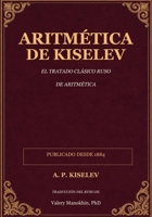 Aritmética de Kiselev: Clásicos de la Matemática Rusa — Ediciones en español latinoamericano (Spanish Edition) 1919012702 Book Cover