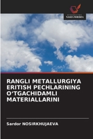 RANGLI METALLURGIYA ERITISH PECHLARINING O?TGACHIDAMLI MATERIALLARINI (French Edition) 6208694736 Book Cover