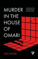 Murder in the House of Omari 1805335219 Book Cover