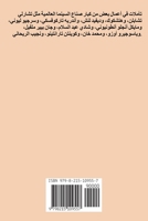 تأملات في سينما الكبار B0CP6KR2KX Book Cover