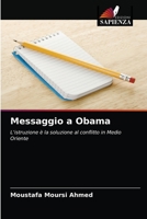 Messaggio a Obama: L'istruzione è la soluzione al conflitto in Medio Oriente 6202753927 Book Cover