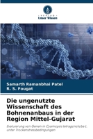Die ungenutzte Wissenschaft des Bohnenanbaus in der Region Mittel-Gujarat (German Edition) 620852055X Book Cover