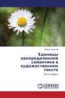 Edinitsy Neopredelennoy Semantiki V Khudozhestvennom Tekste 3659530999 Book Cover
