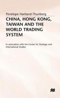 China, Hong Kong, Taiwan and the World Trading System 0333543769 Book Cover
