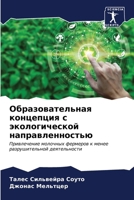 ??????????????? ????????? ? ???????????& 6206678377 Book Cover