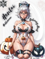Sensual Charms of October: Hentai & Halloween in Shades of Grey B0CKWJXJMG Book Cover