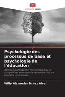 Psychologie des processus de base et psychologie de l'éducation (French Edition) 6209851843 Book Cover