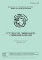 (Russian) Report of the Second Special Meeting of the Commission: Bremerhaven, Germany, 15 and 16 July 2013 1497597439 Book Cover