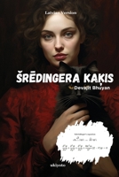 Sredingera kakis (Latvian Edition) 9360164127 Book Cover