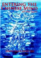 Entering the Chinese Mind and Other Sonnets 0955440211 Book Cover