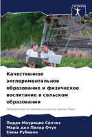 ???????????? ????????????????? ???????&# 6207228103 Book Cover