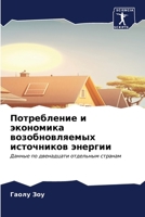 ??????????? ? ????????? ... ? (Russian Edition) 6206577635 Book Cover