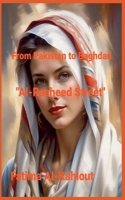 From Pakistan to Baghdad "Al-Rasheed Street" B0F7WV46TZ Book Cover