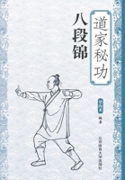 ??????? 7564421479 Book Cover