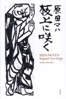 Flowers Blooming on the Board - Munakata: Beyond Van Gogh 4344042395 Book Cover