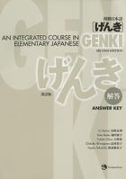 Genki: An Integrated Course in Elementary Japanese - Answer Key 4789014479 Book Cover