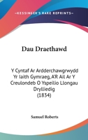 Dau Draethawd: Y Cyntaf Ar Ardderchawgrwydd Yr Iaith Gymraeg, A'R Ail Ar Y Creulondeb O Yspeilio Llongau Drylliedig (1834) 1167418042 Book Cover