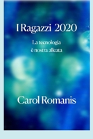 I ragazzi 2020: La tecnologia è nostra alleata B08DC5LBRR Book Cover