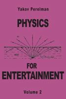 Занимательная Физика. Книга 2 2917260076 Book Cover