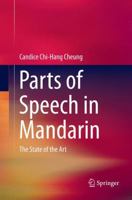 Parts of Speech in Mandarin: The State of the Art 9811003963 Book Cover
