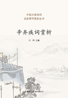 ??????/?????????????? 7517604058 Book Cover