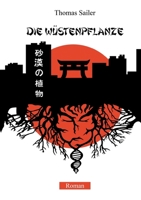 Die Wüstenpflanze 3950421734 Book Cover