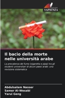 Il bacio della morte nelle università arabe 6205718677 Book Cover