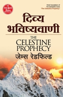Divya Bhavishyavani (Hindi) 8184156723 Book Cover