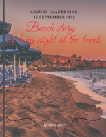 Beach story : a long night at the beach B08B33YCKR Book Cover